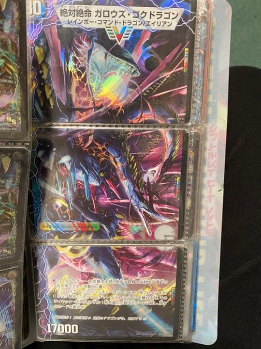 デュエマ デュエルマスターズ  レアカード 他にもあります