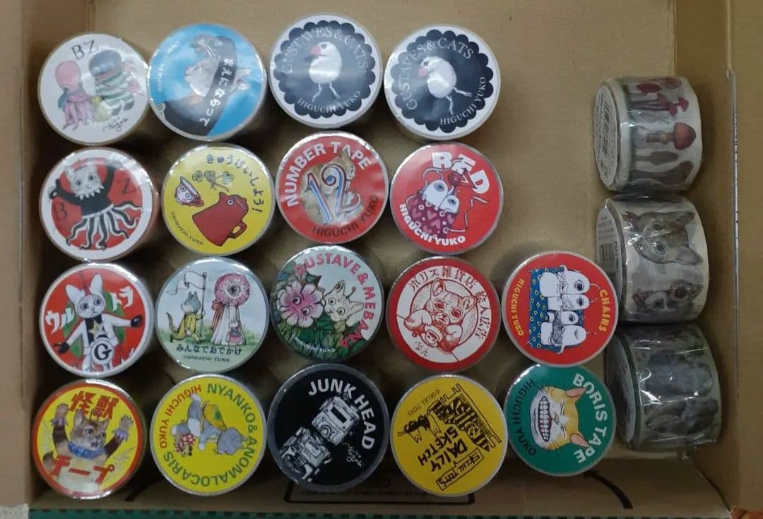 ヒグチユウコ　養生テープ　マスキングテープ　ボリス雑貨店　まとめ売り