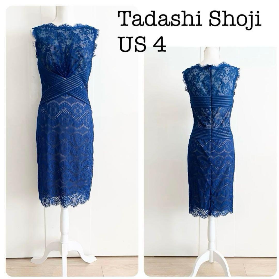 タダシショージのブルーレースタイトドレス, US 4
