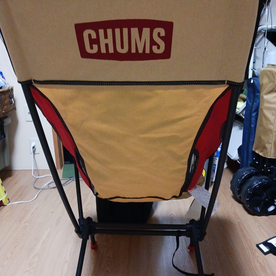 チヤムス　CompactChairBoobyFoot HIGH