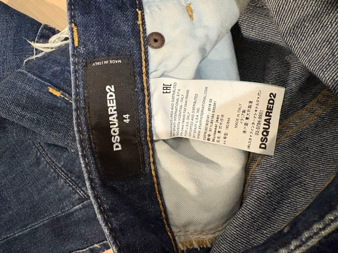 DSQUARED2 パッチワークデザイン ダークブルーデニム