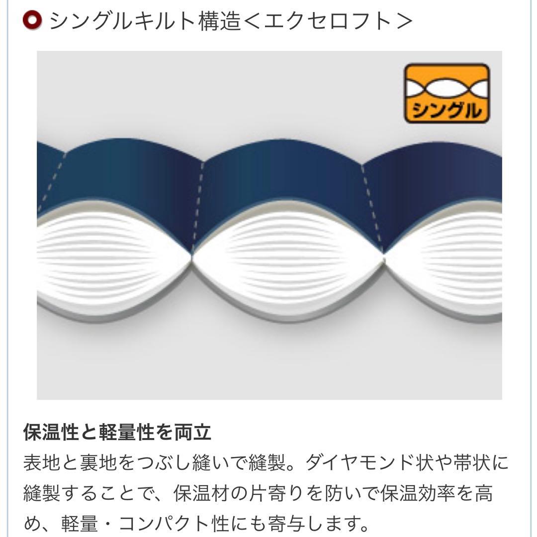 美品 モンベル U.L.サーマラップ ベスト Mサイズ ネイビー 9280