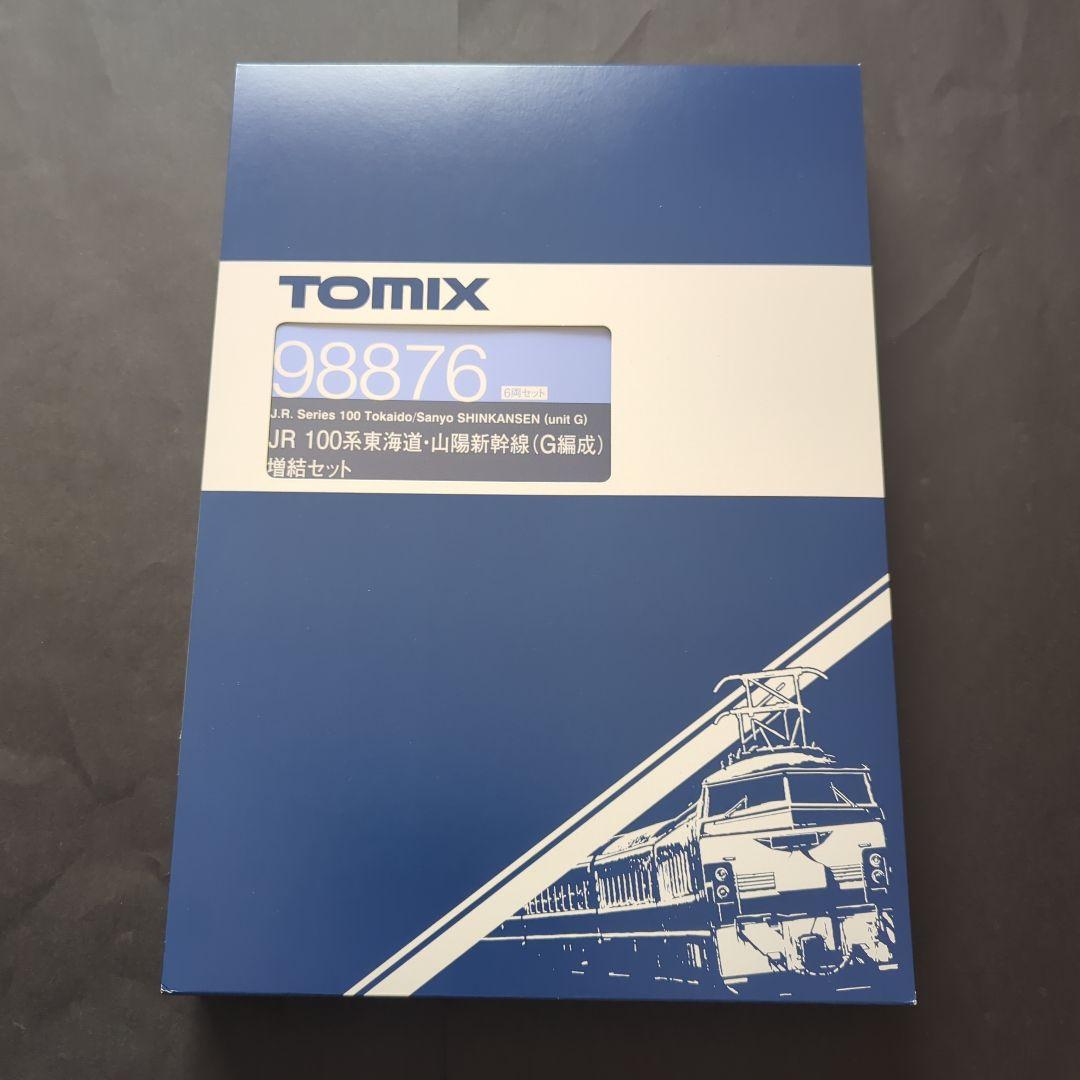 【新品・未使用】TOMIX JR 100系新幹線 98876