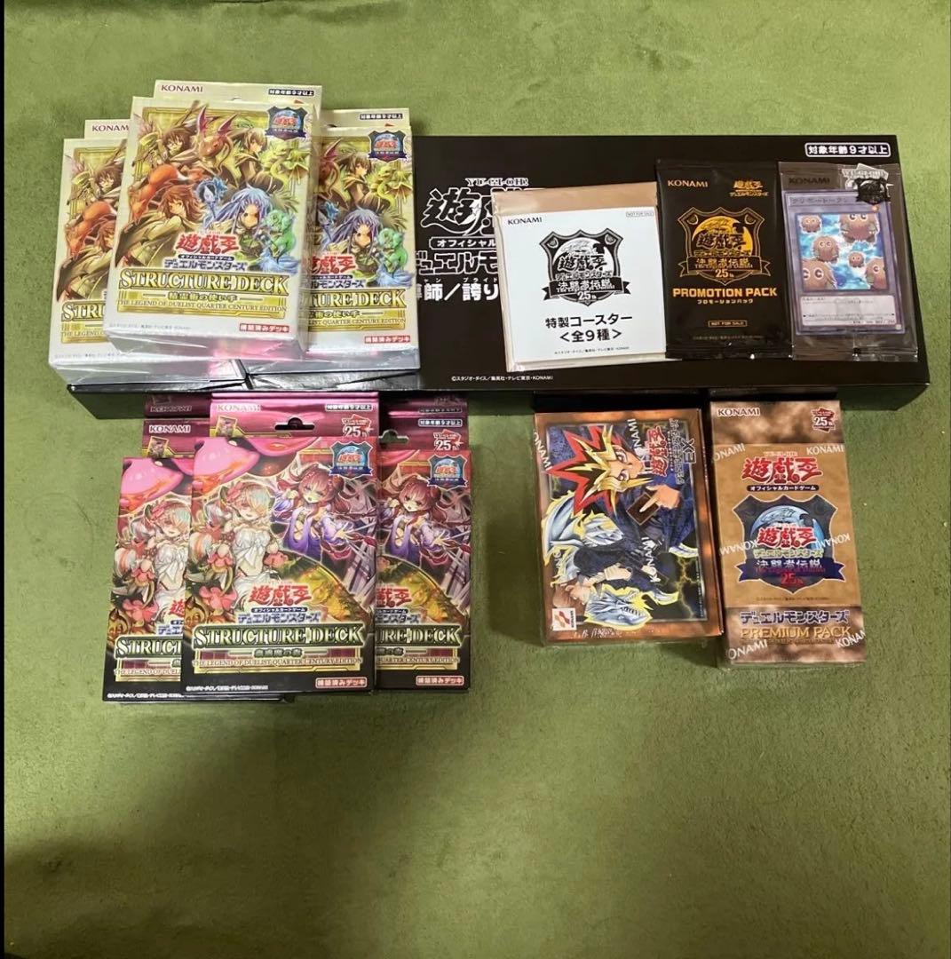 遊戯王　決闘者伝説プレミアムパック　ex デュエルセット　精霊　蟲惑魔