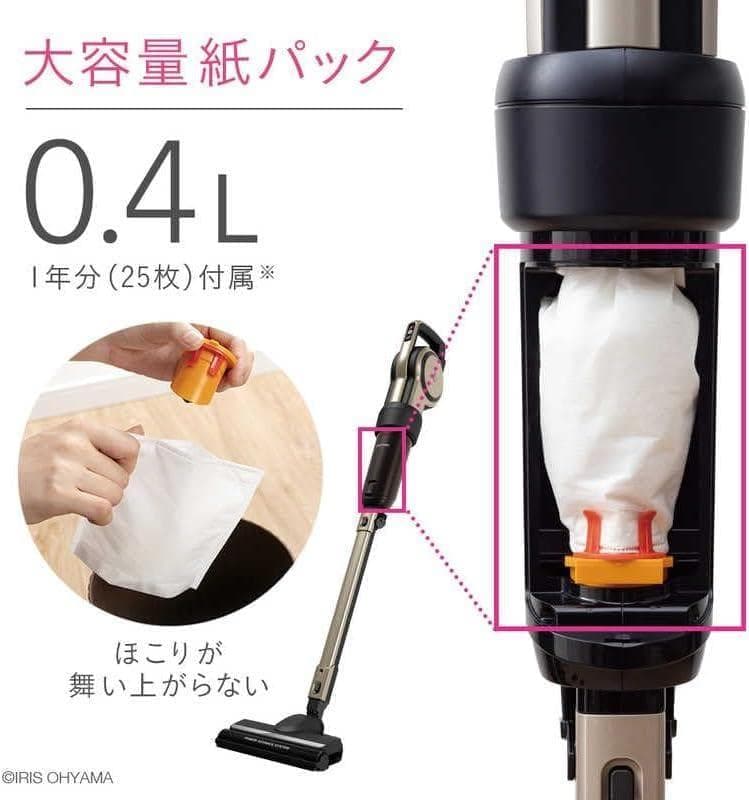 新品 未使用 アイリスオーヤマ 掃除機 コード式 紙パック スティッククリーナー