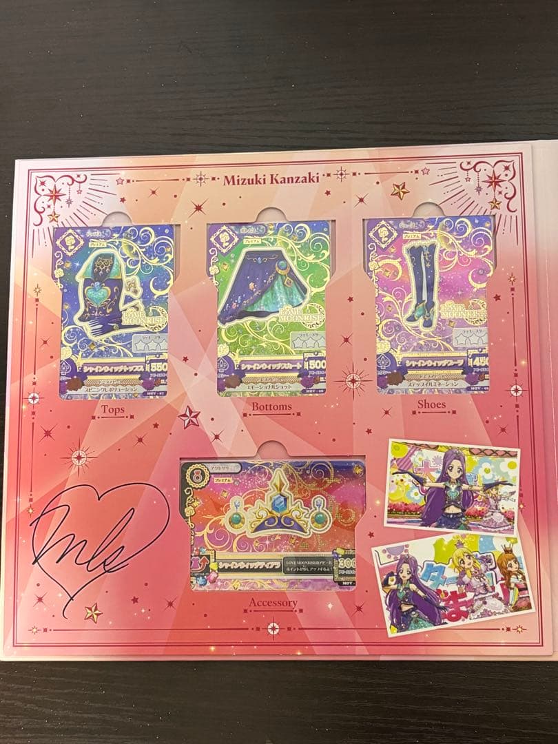 アイカツ！劇場版 10th Anniversary プレミアムレアカードセット