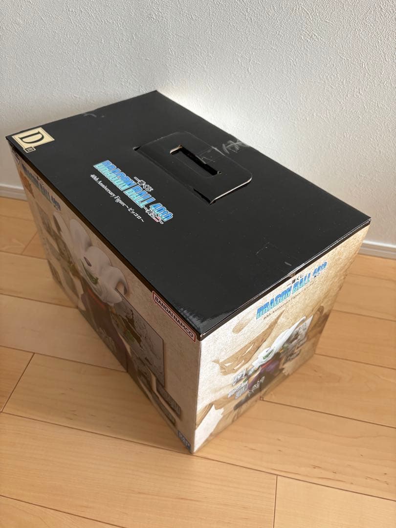 一番くじ DRAGON BALL 40th ～其之二～　D賞ピッコロ　おまけ付き