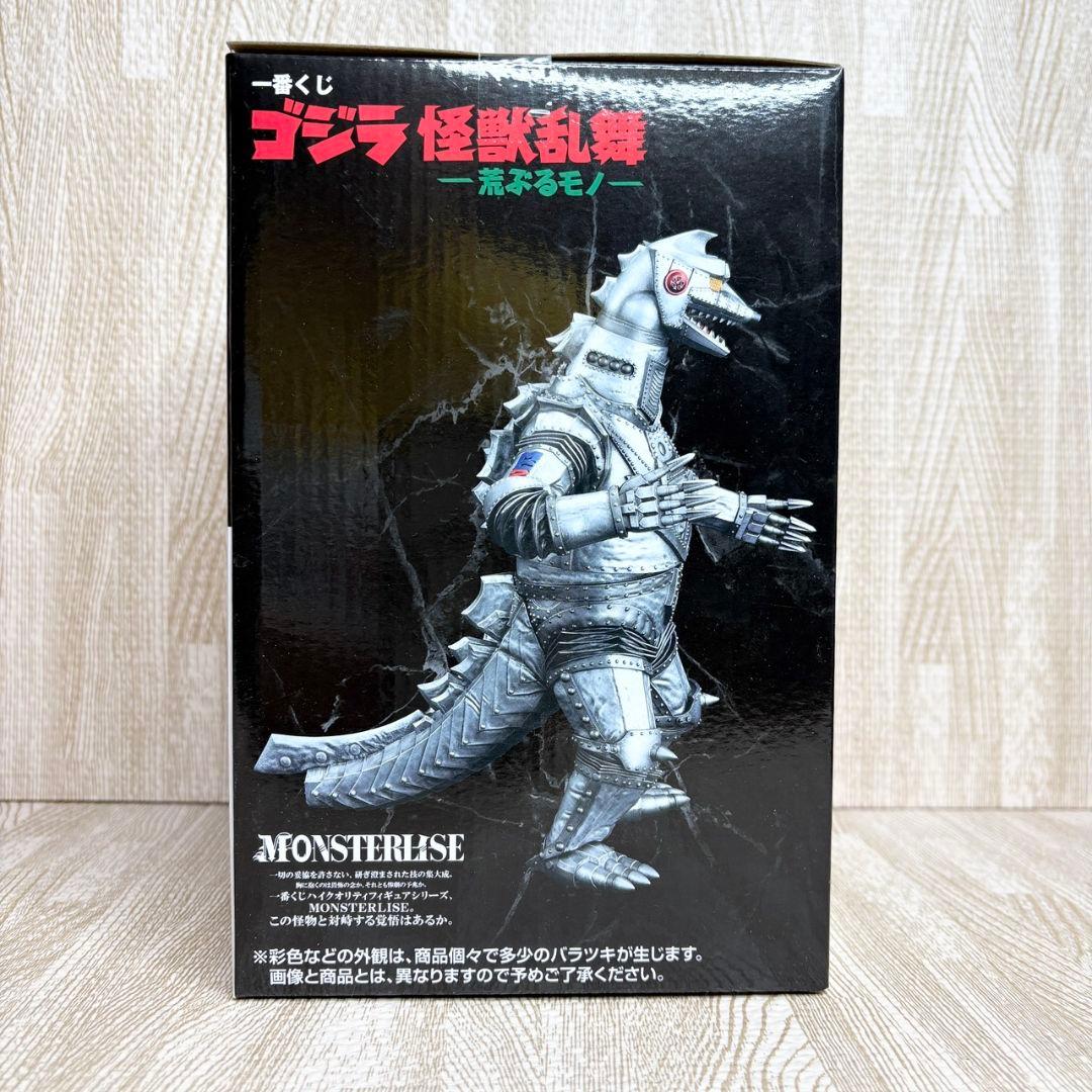 【新品】一番くじ ゴジラ 怪獣乱舞 -荒ぶるモノ- D賞 メカゴジラ おまけ
