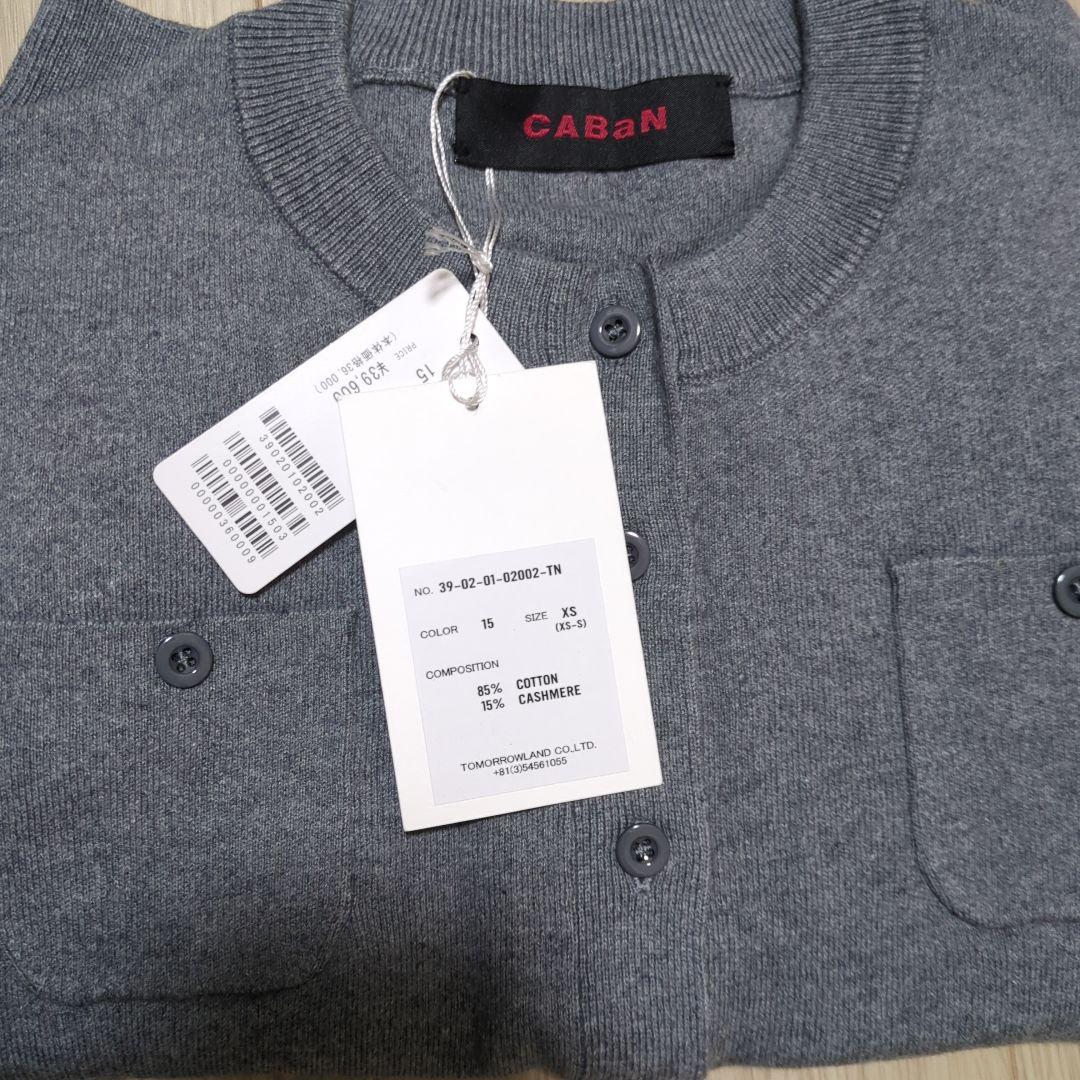 即納【CABaN】コットンカシミヤ クルーネックカーディガン グレー XS
