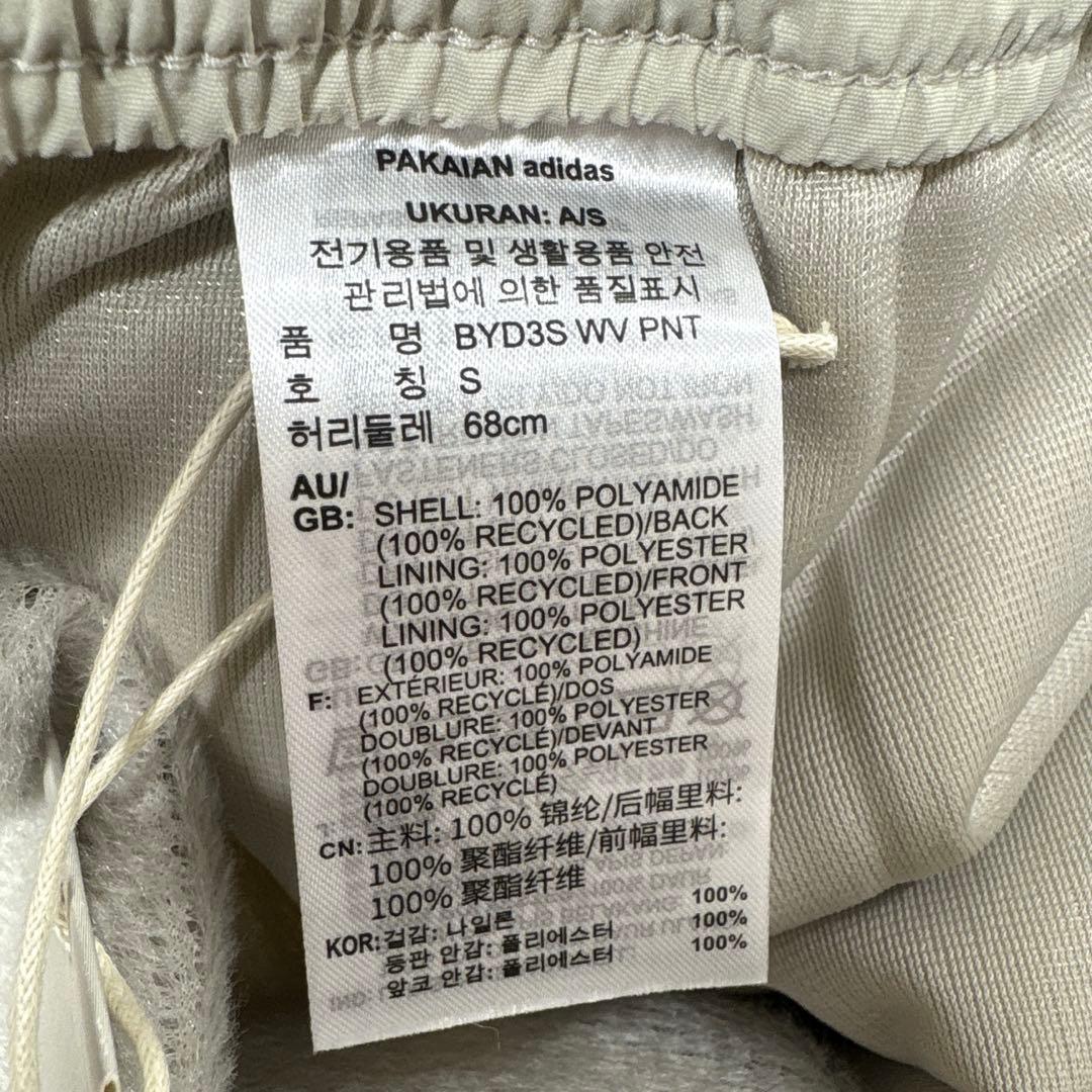 新品　adidas ウィンドブレーカー　上下セット　ナイロンパーカー　パンツ