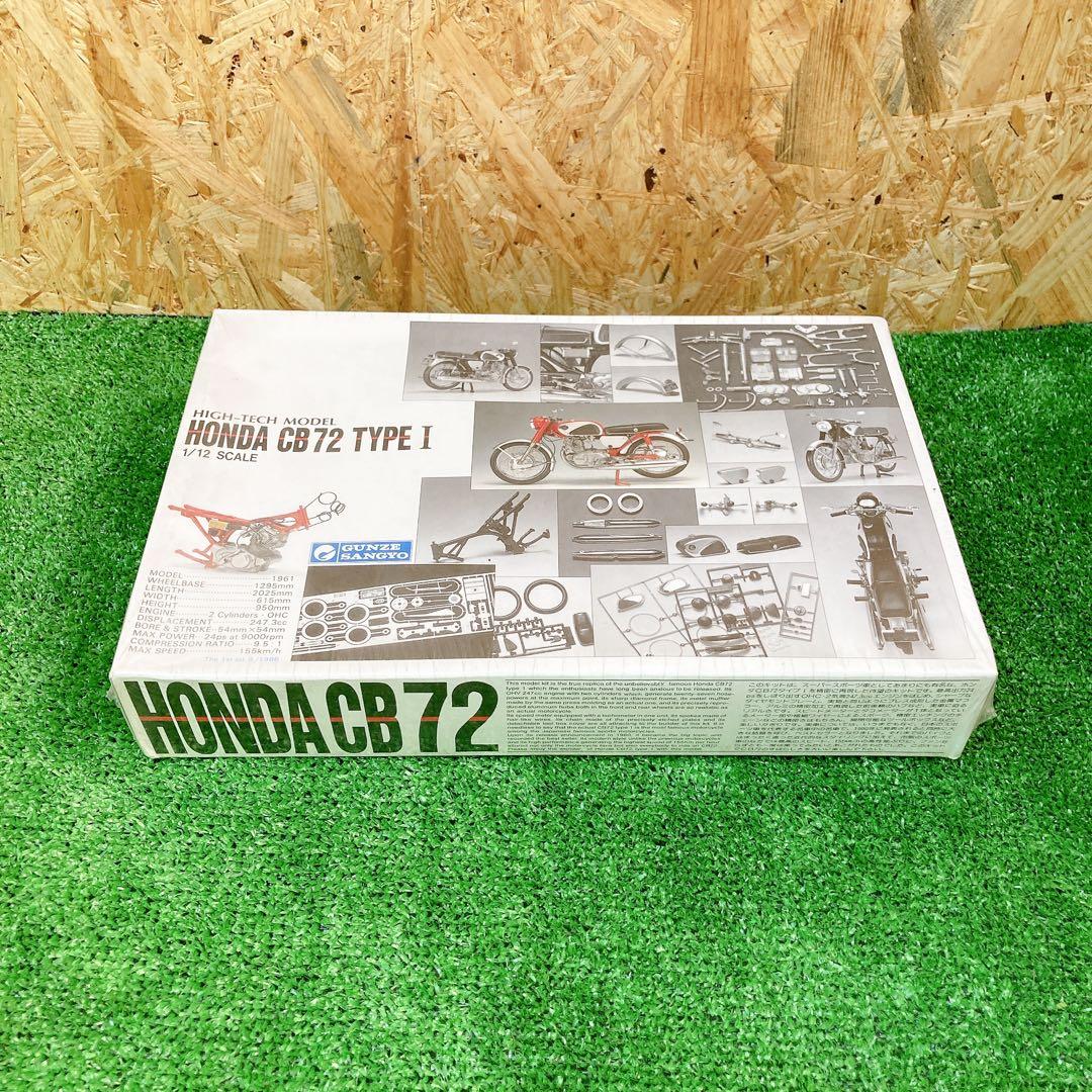 GUNZE SANGYO グンゼ産業 1/12 HONDA CB72 TYPE1