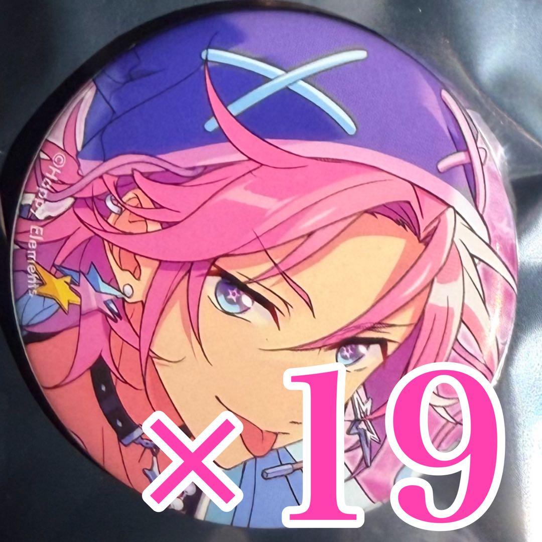 刹那 桜河こはく 缶バッジ 19点