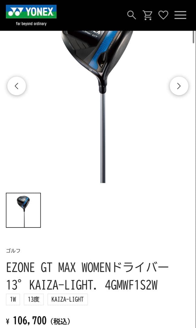 YONEX レディースドライバー　EZONE GT MAX