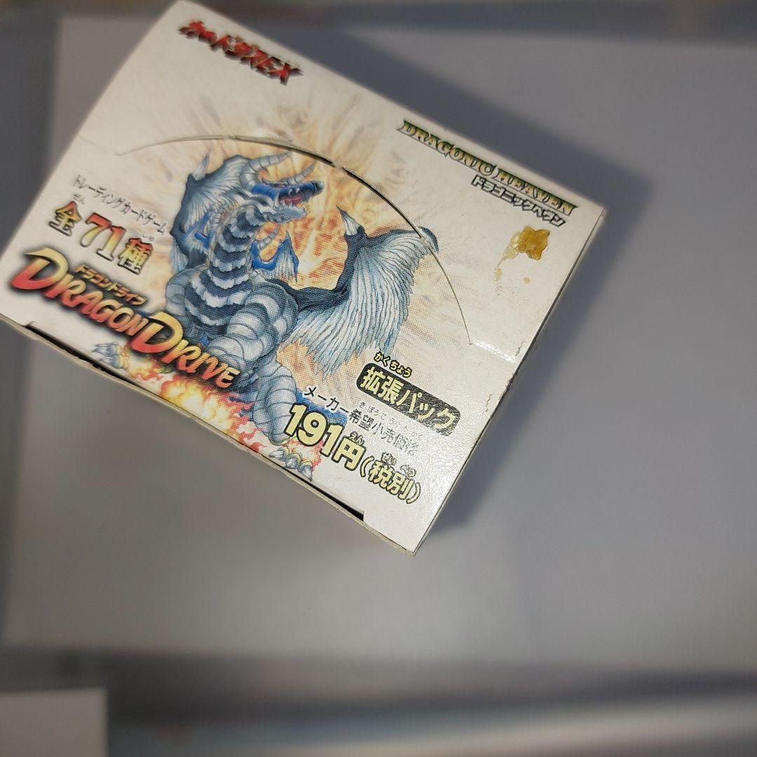 ドラゴンドライブ　box 新品未開封　ドラゴニックヘヴン