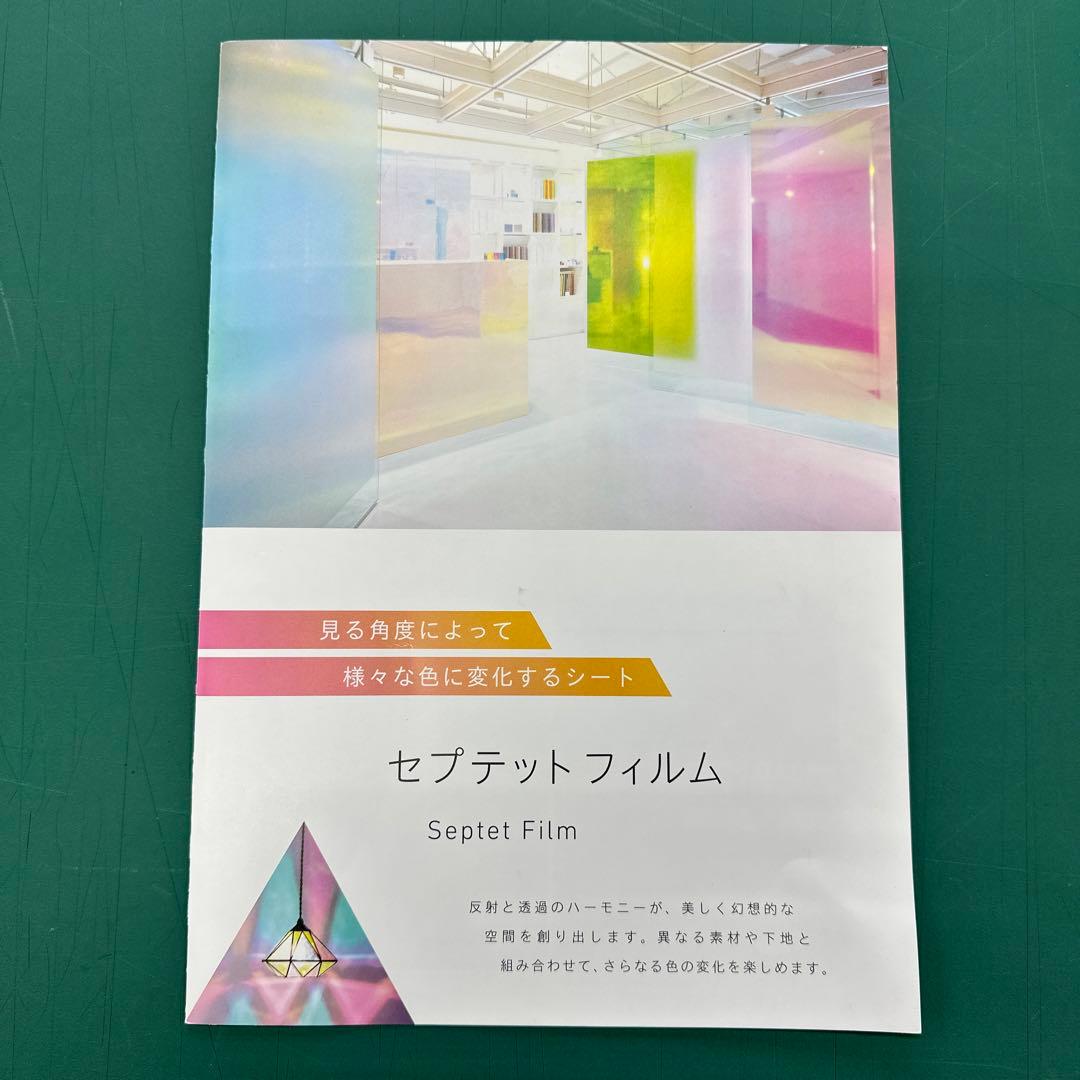 中川ケミカル　SPT-02CG 990mm幅×5m セプテットアクア　屋外用