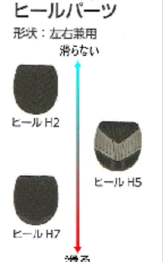 Hammer プロ フレックス フュージョン 26,5cm ボウリングシューズ