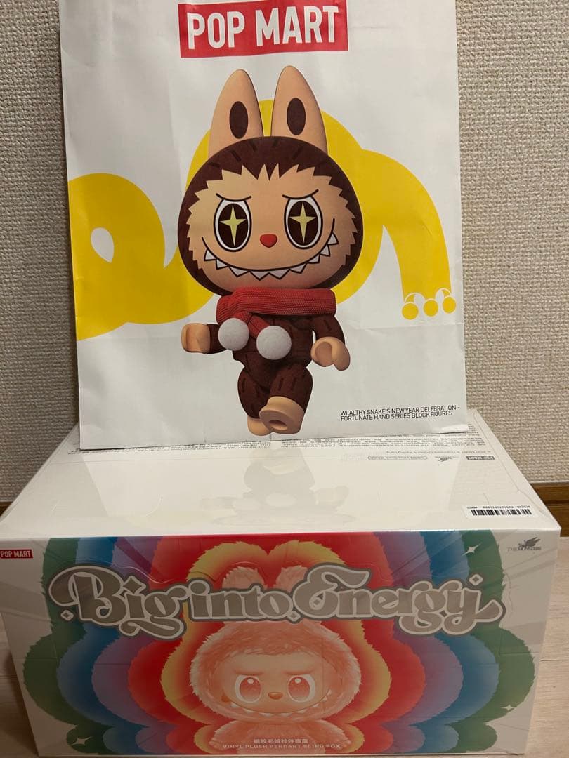 The Monsters Big Into Energy Series 5 ブブ