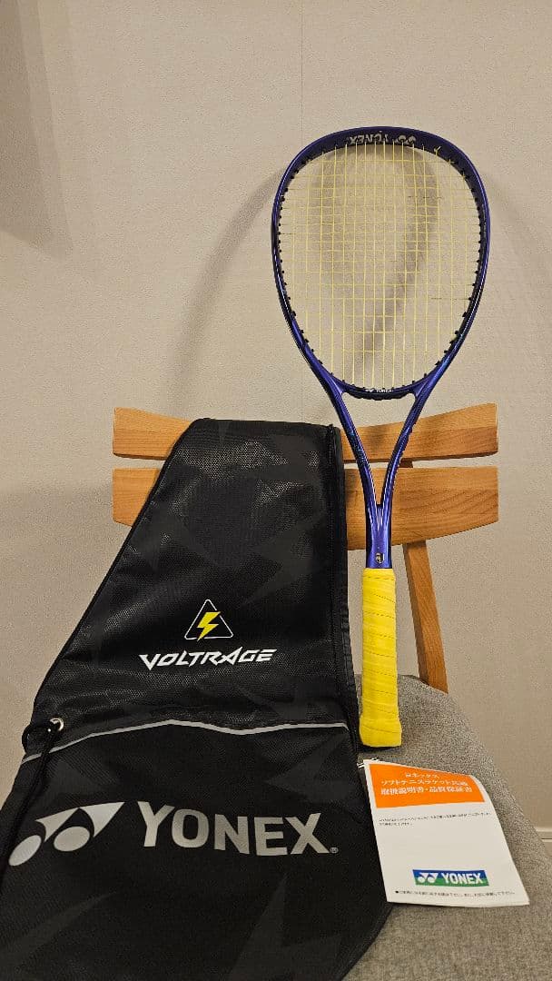 ボルトレイジ7VS アメジスト美品