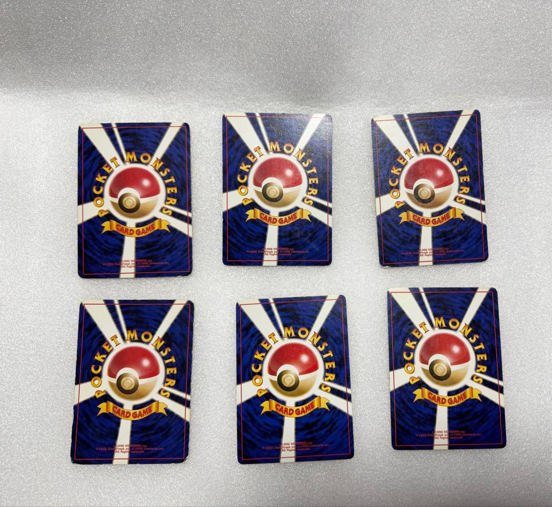 旧裏ポケカ　ピカチュウ　6枚セット