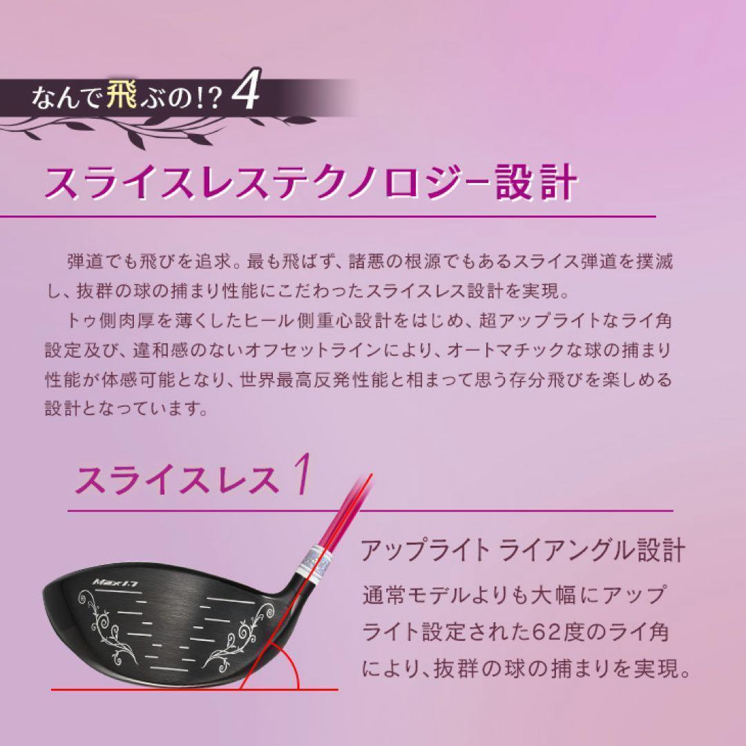 ♥レディス超高反発♥ 軽くてオシャレな ダイナミクス フェミーナ プレステージ