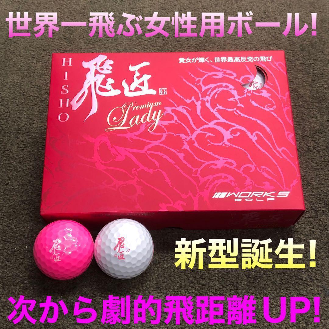 ♥レディス超高反発♥ 軽くてオシャレな ダイナミクス フェミーナ プレステージ