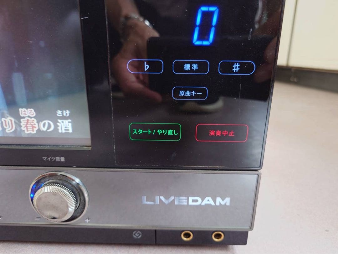 カラオケDAM‐XG5000