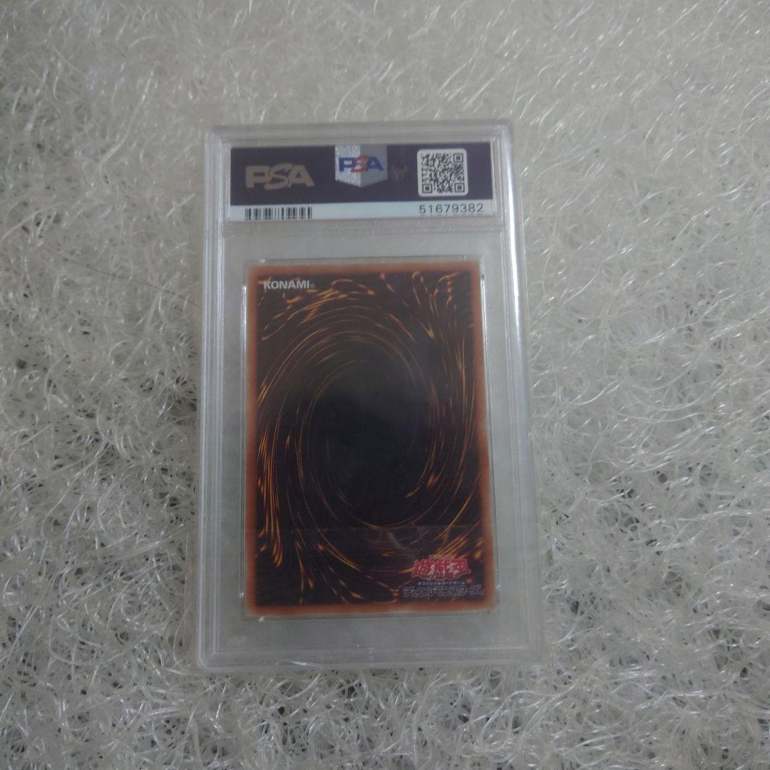 PSA10 万物創世龍　日本語版　 IGNITION ASSAULT