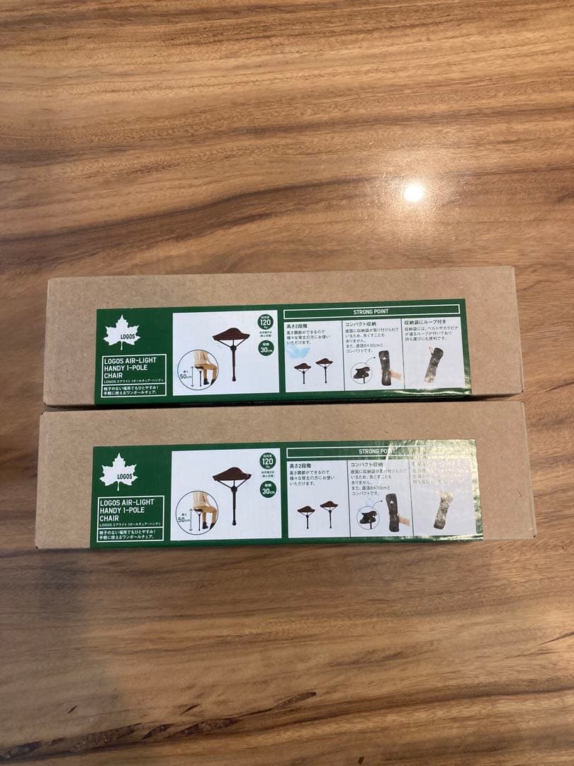 LOGOS エアライト 1ポールチェア・ハンディ　2個セット