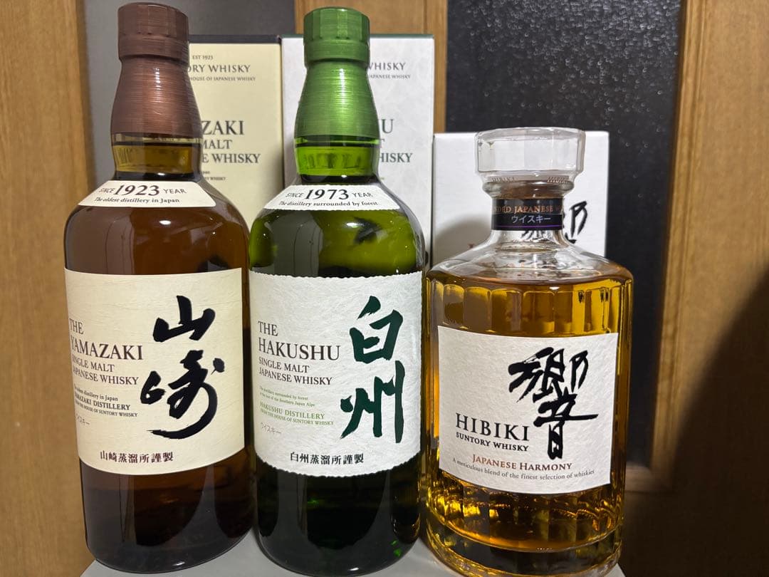 j*9様 サントリー 山崎 白州 響 セット