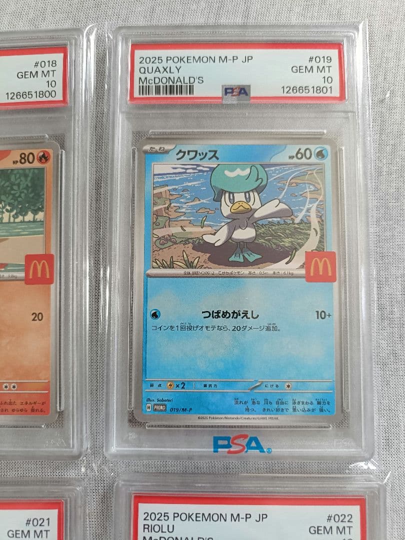 PSA10・9 マクドナルド ポケモンカード 6連番 ピカチュウ　プロモ