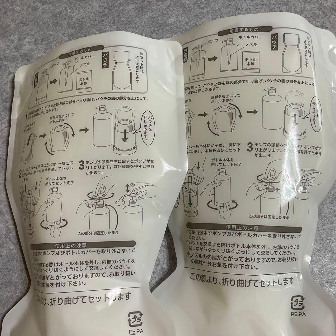 ミネランスゲルクリーム 詰め替え2個セット