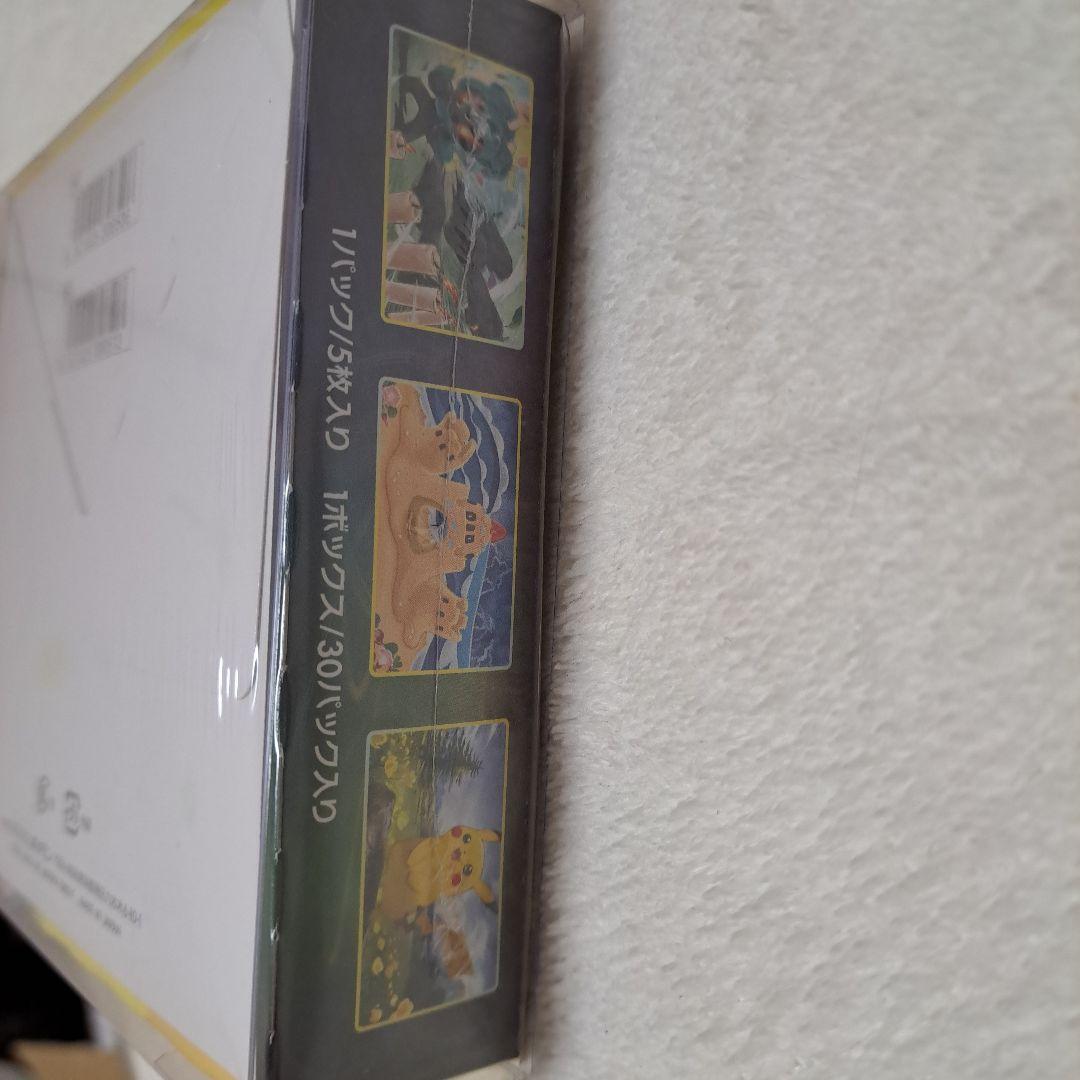 ポケモンカード　イーブイヒーローズ