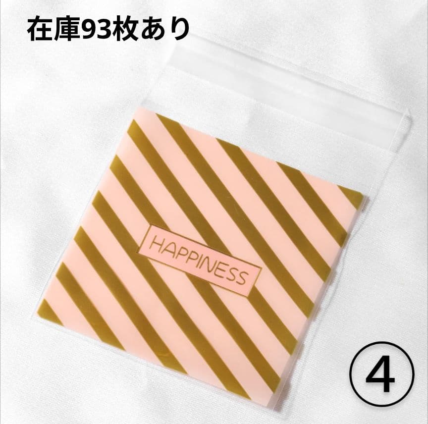 まとめ依頼　ＯＰＰ袋　７種　合計７６６枚