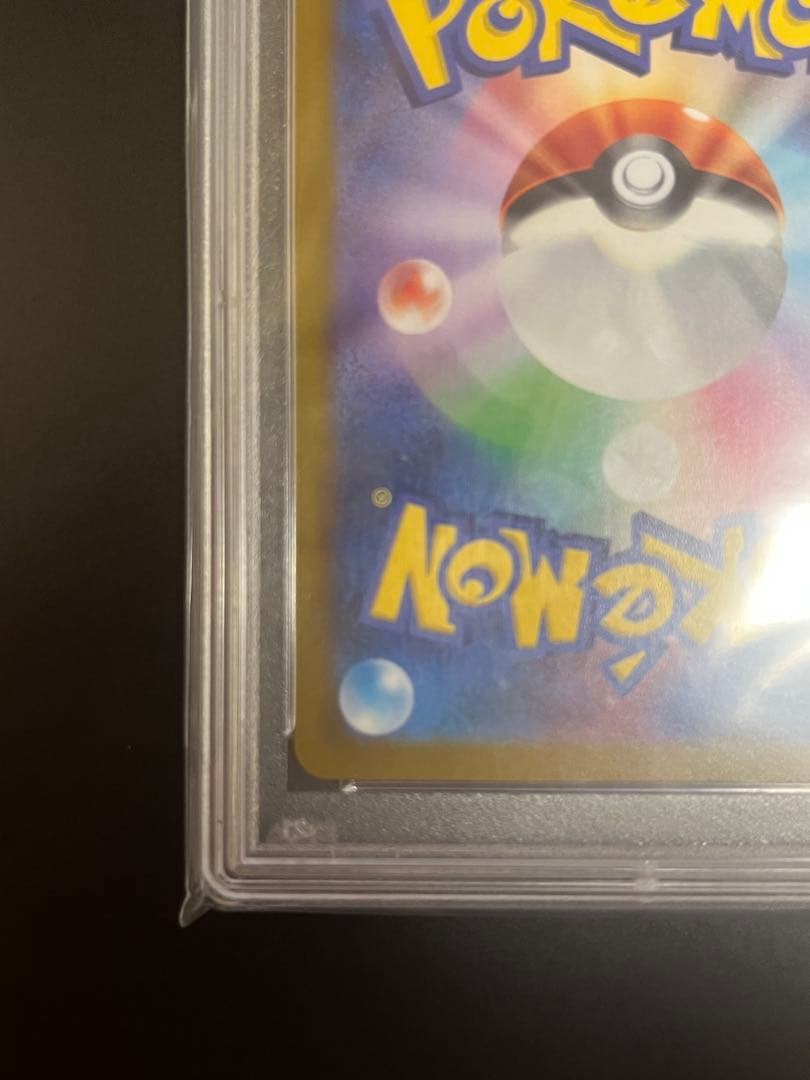 クレイバースト　ナンジャモSAR PSA10