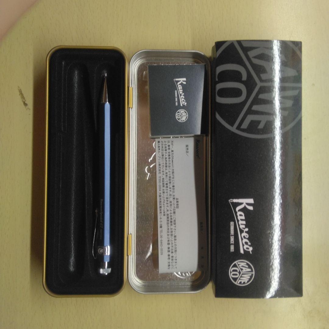 Kaweco Special 0.7 シャープペンシル 本体