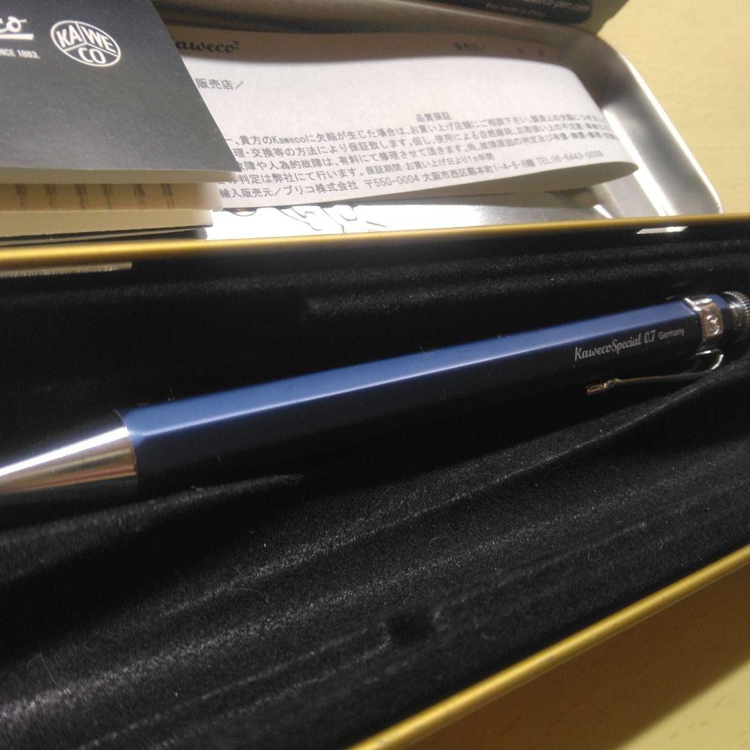 Kaweco Special 0.7 シャープペンシル 本体