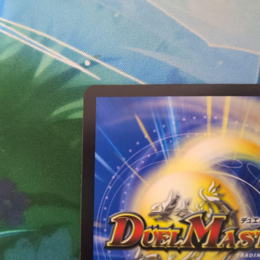 パーフェクトペテンシー　シークレット　真気楼と誠偽感の決断　シク