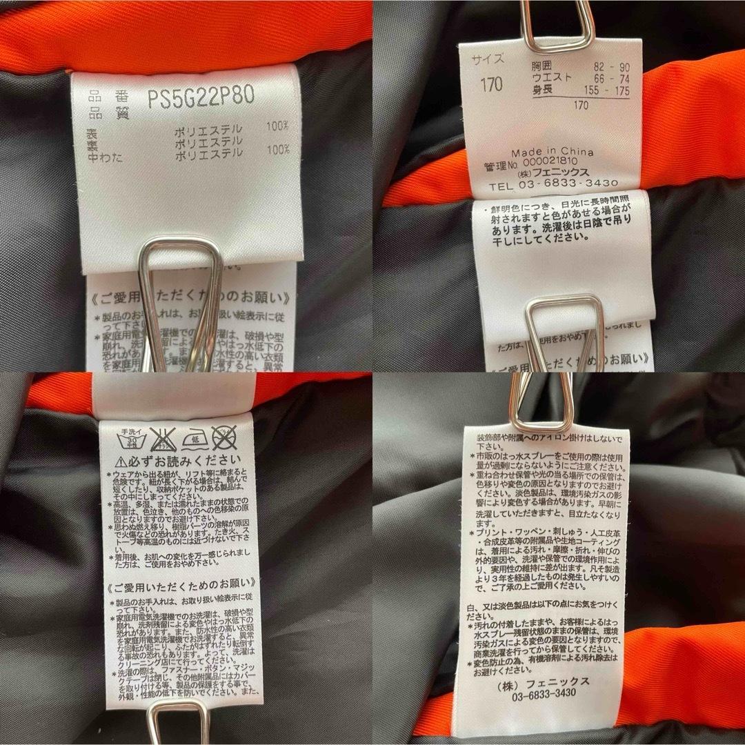 5496【美品】フェニックス ジャケット パンツ 上下セット メンズ スキー