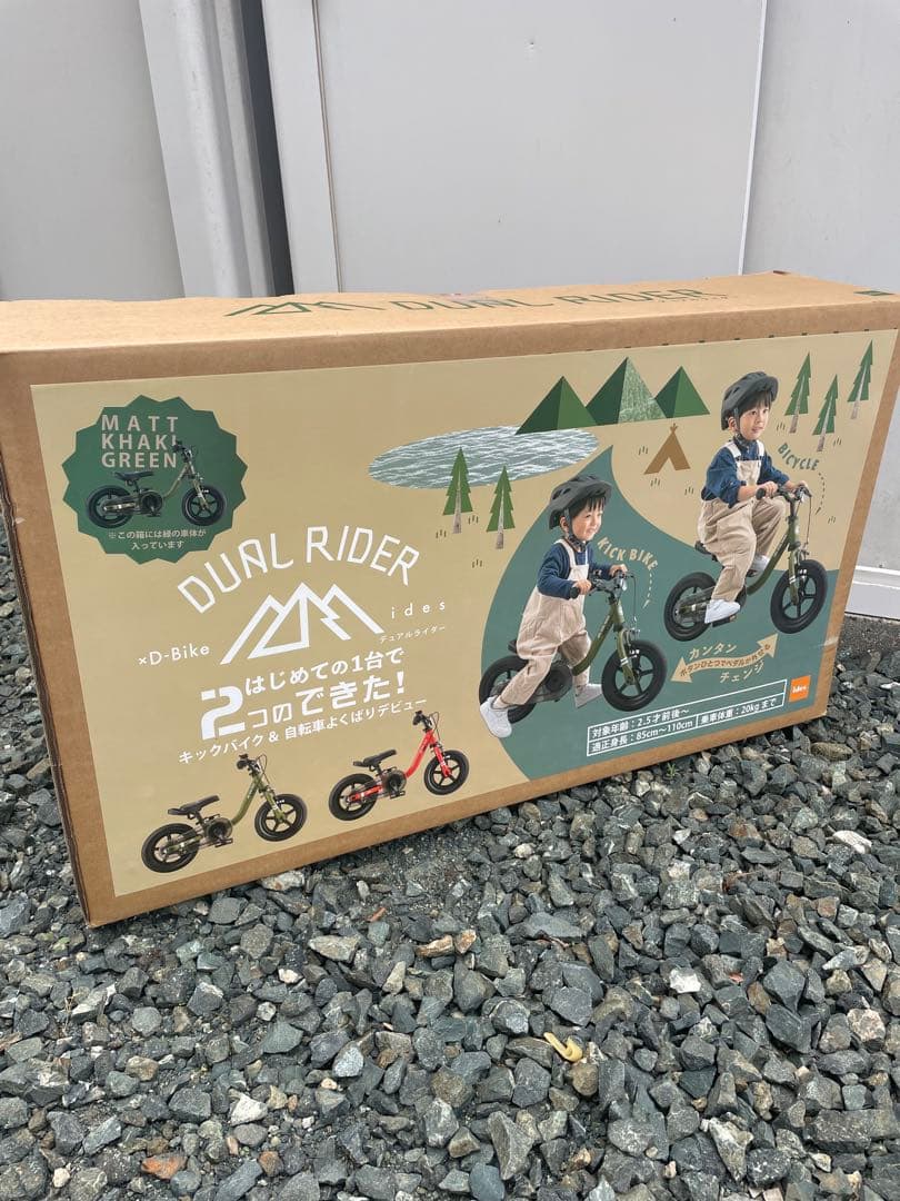 アイデス IDES バランスバイク マットカーキグリーン キックバイク