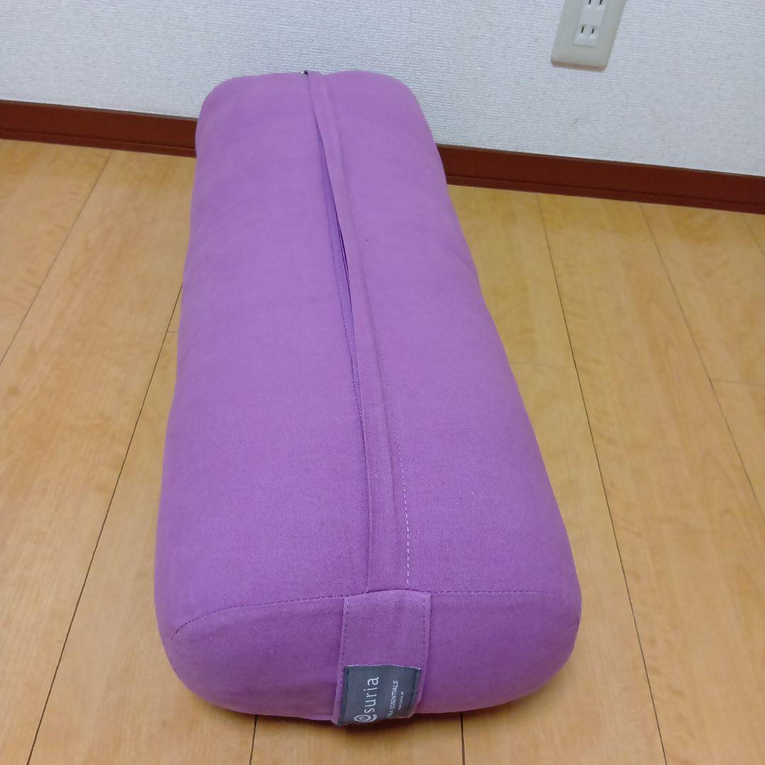 suriaスリア ヨガ　ボルスター 紫　ラベンダー