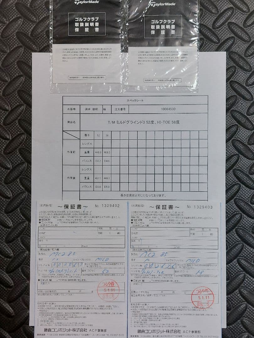 MG3 52度 HITOE 58度 MCI MILD85 日本正規品 2本セット