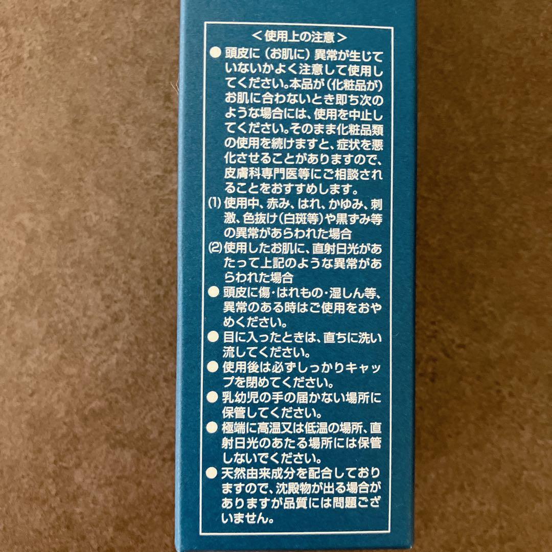 ニューモ 75ml 7本セット