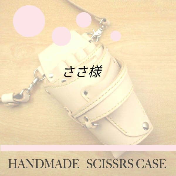 ささページ　SCO-254/CW