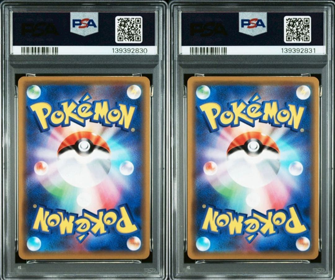 PSA10 連番 ピカチュウ&ゼクロムGX RR 「タッグボルト」