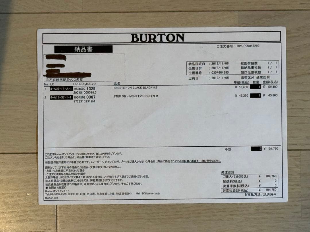 最安値Burton Stepon Mens MサイズRe:Flexバインディング