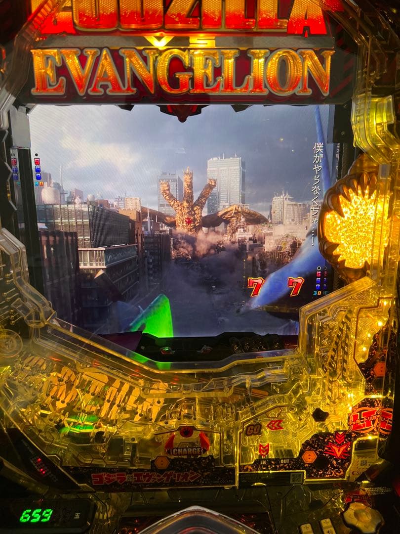 eゴジラVSエヴァンゲリオン　引き取り限定 　　大幅値下げ❗️