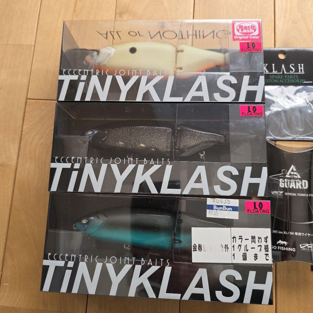KLASH TINY KLASH フローティング 3色セット