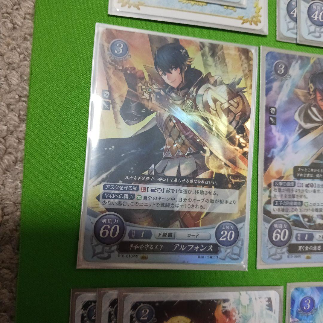 デッキ② ファイアーエムブレム サイファ