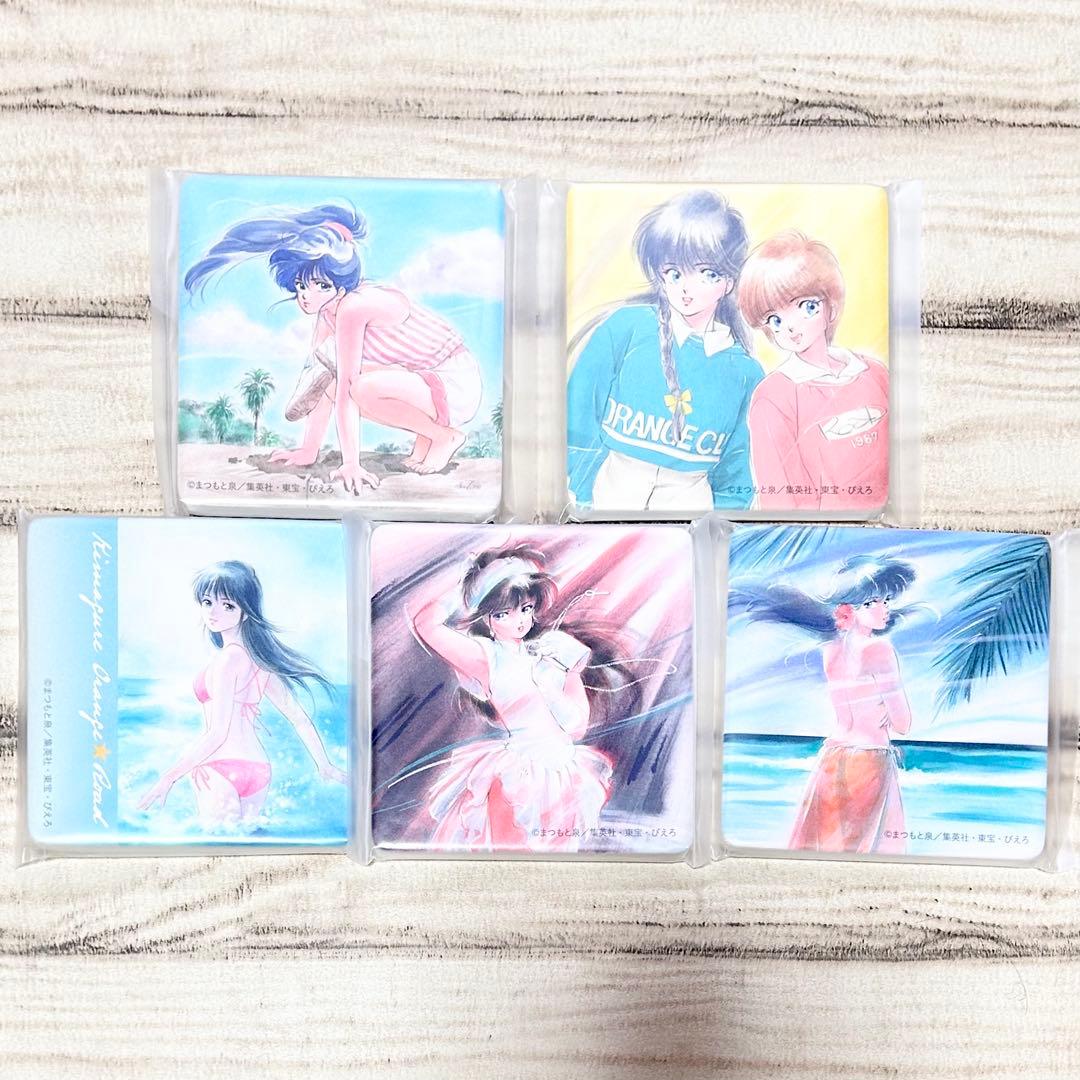 きまぐれオレンジ☆ロード アートタイル