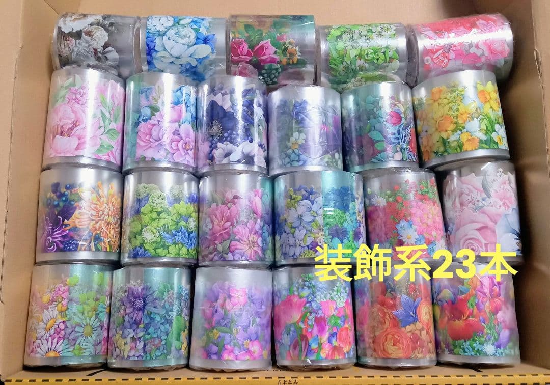【中古】海外マステまとめ売り-A1　装飾系23本